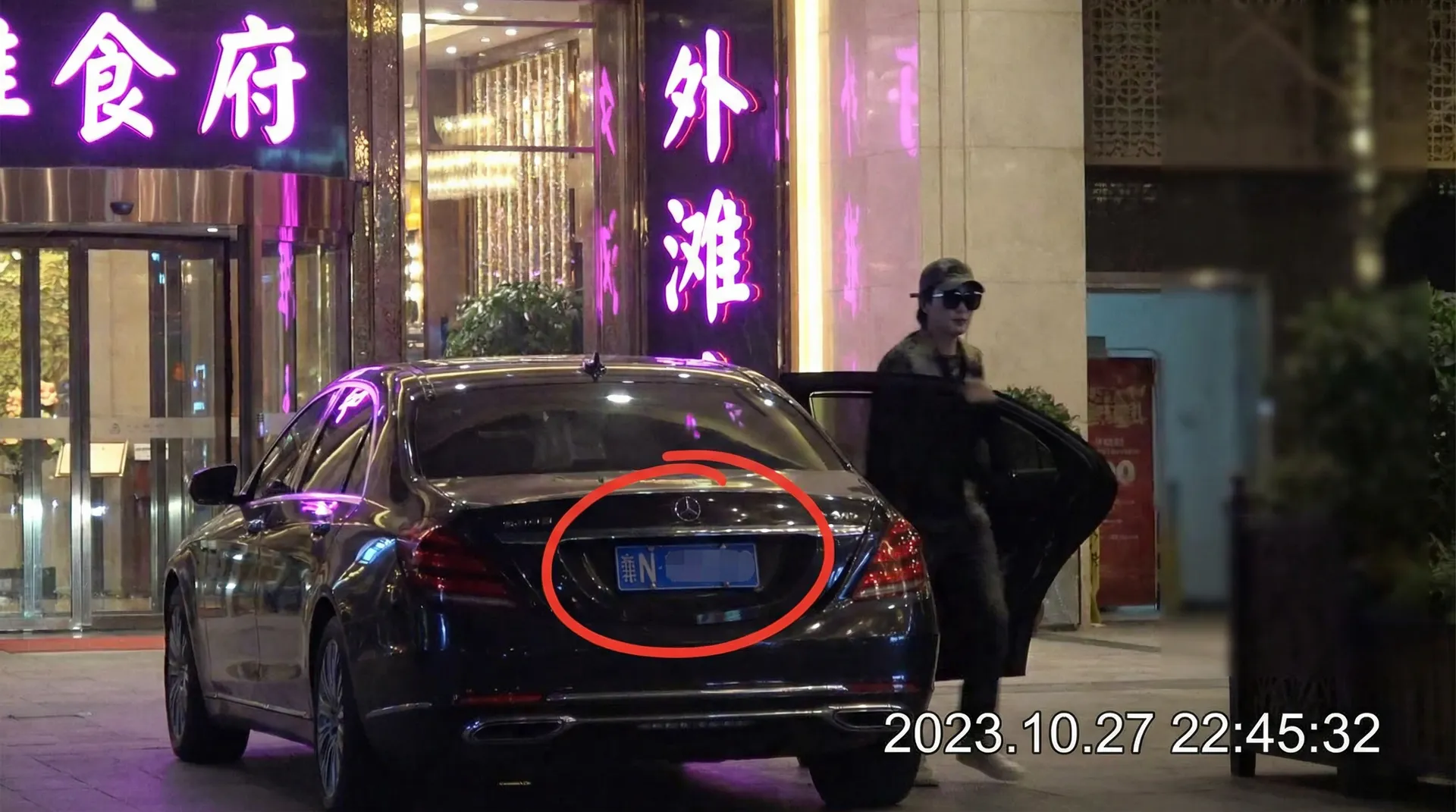 海角hj - 海角hj视频官网 - 网红爆料海角hj - 某明星深夜现身高档餐厅被拍